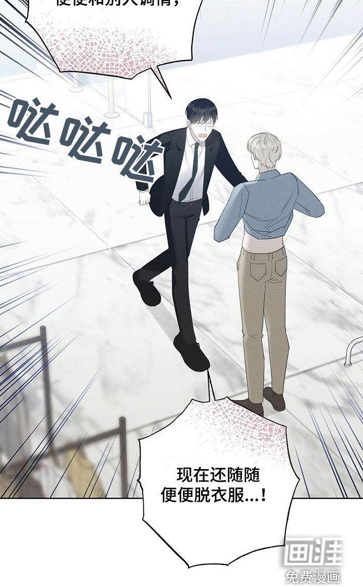 第52章：淤青