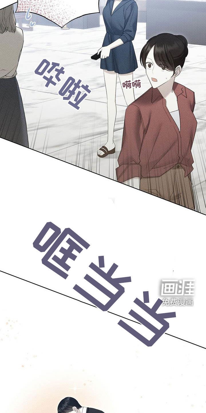 第53章：你喜欢我吗
