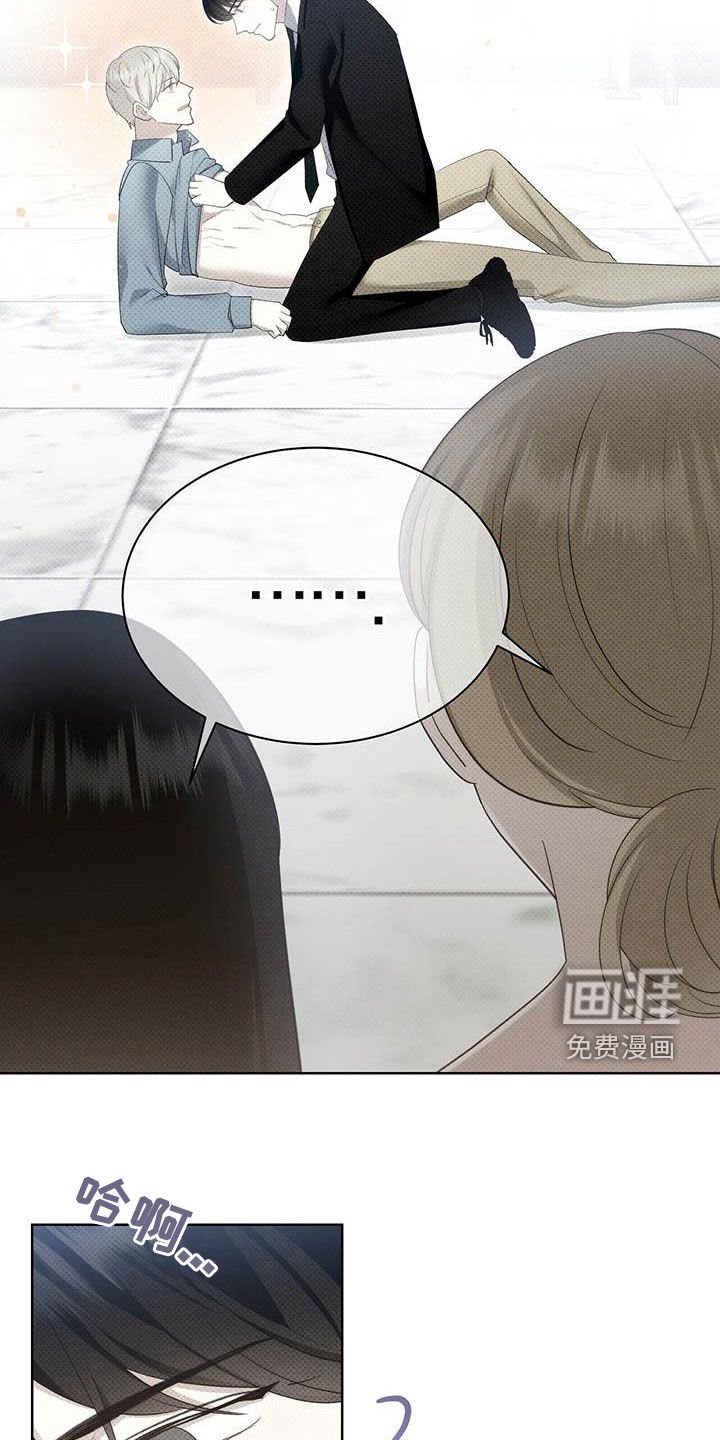 第53章：你喜欢我吗