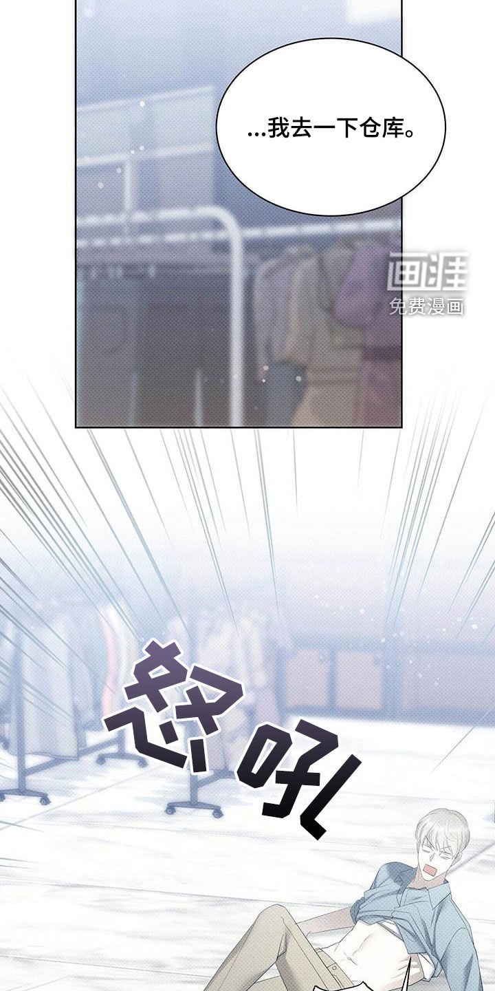 第53章：你喜欢我吗
