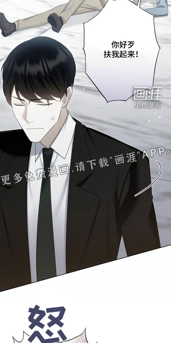 第53章：你喜欢我吗