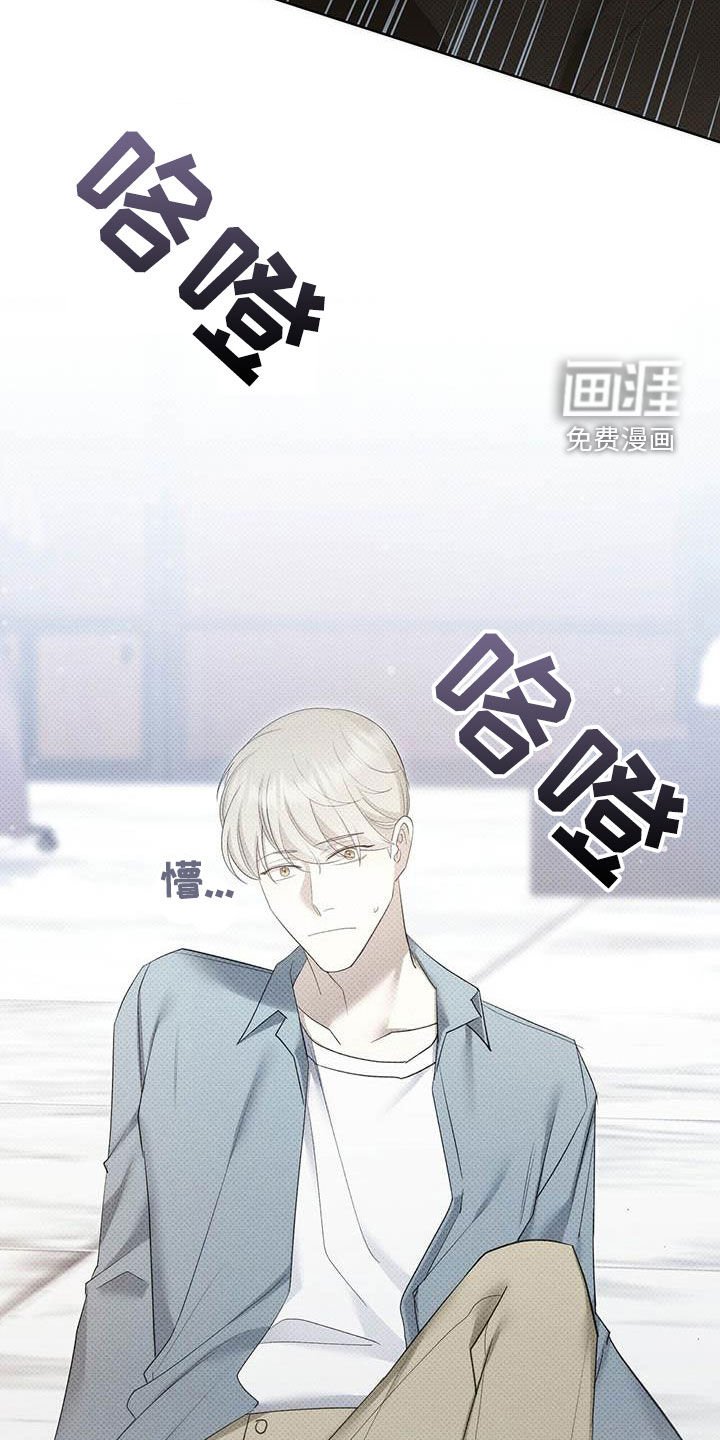 第53章：你喜欢我吗