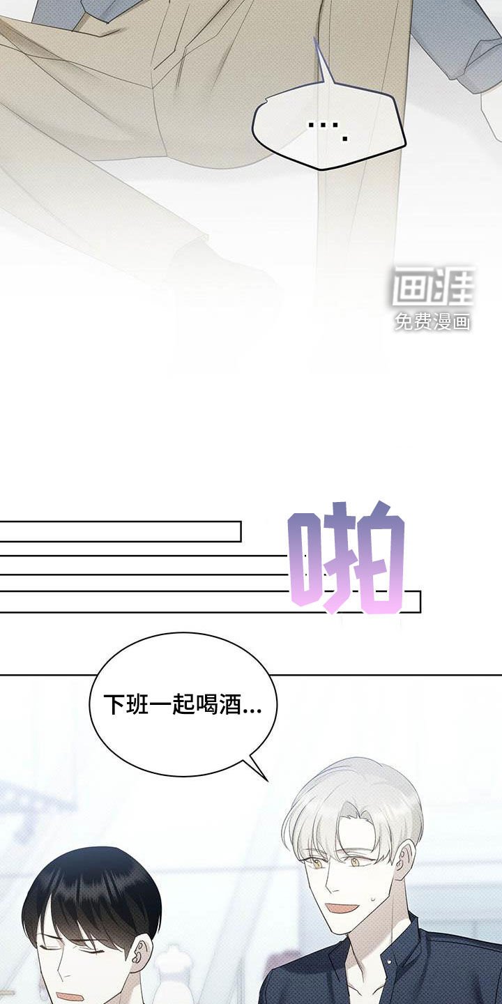 第53章：你喜欢我吗