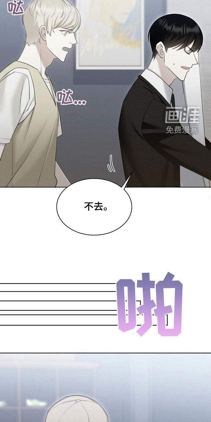 第53章：你喜欢我吗