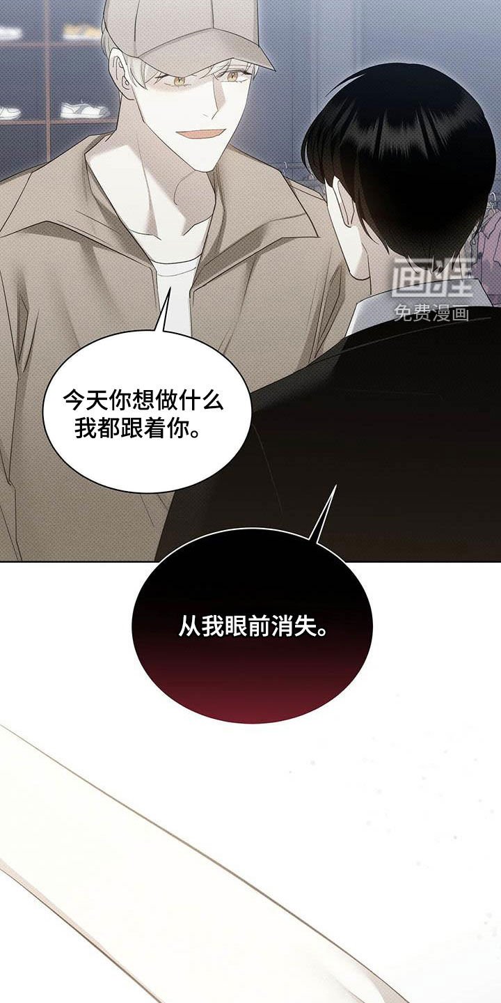第53章：你喜欢我吗