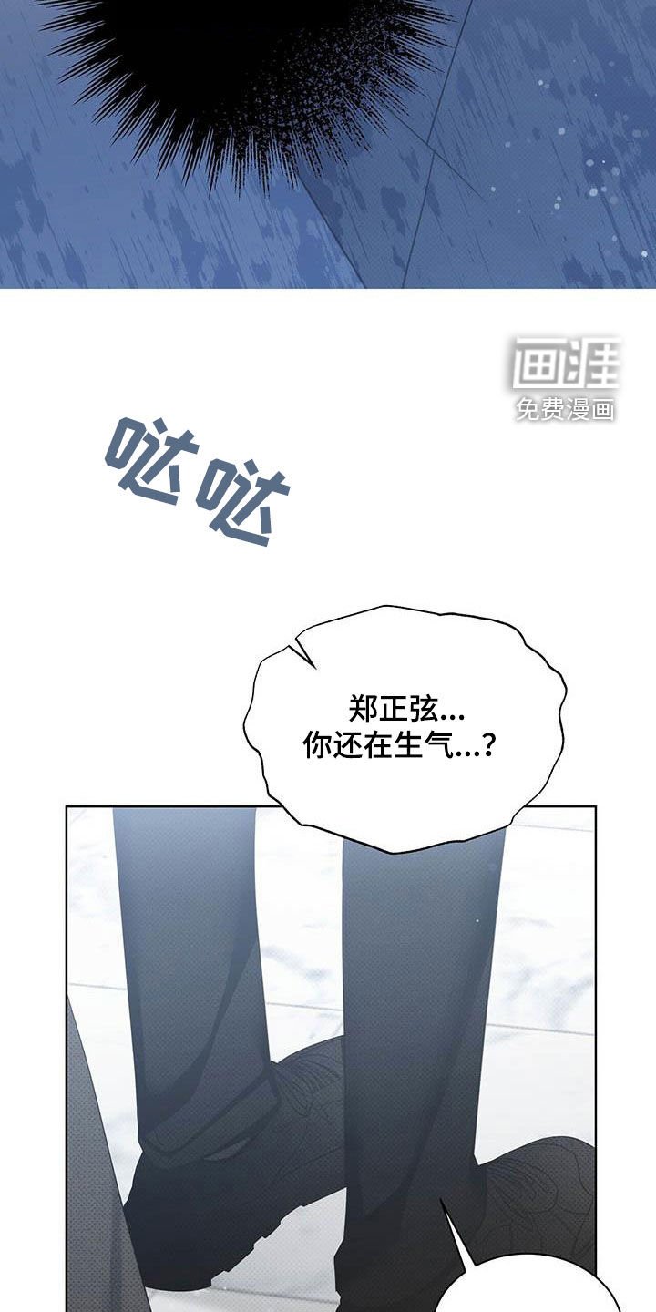 第53章：你喜欢我吗