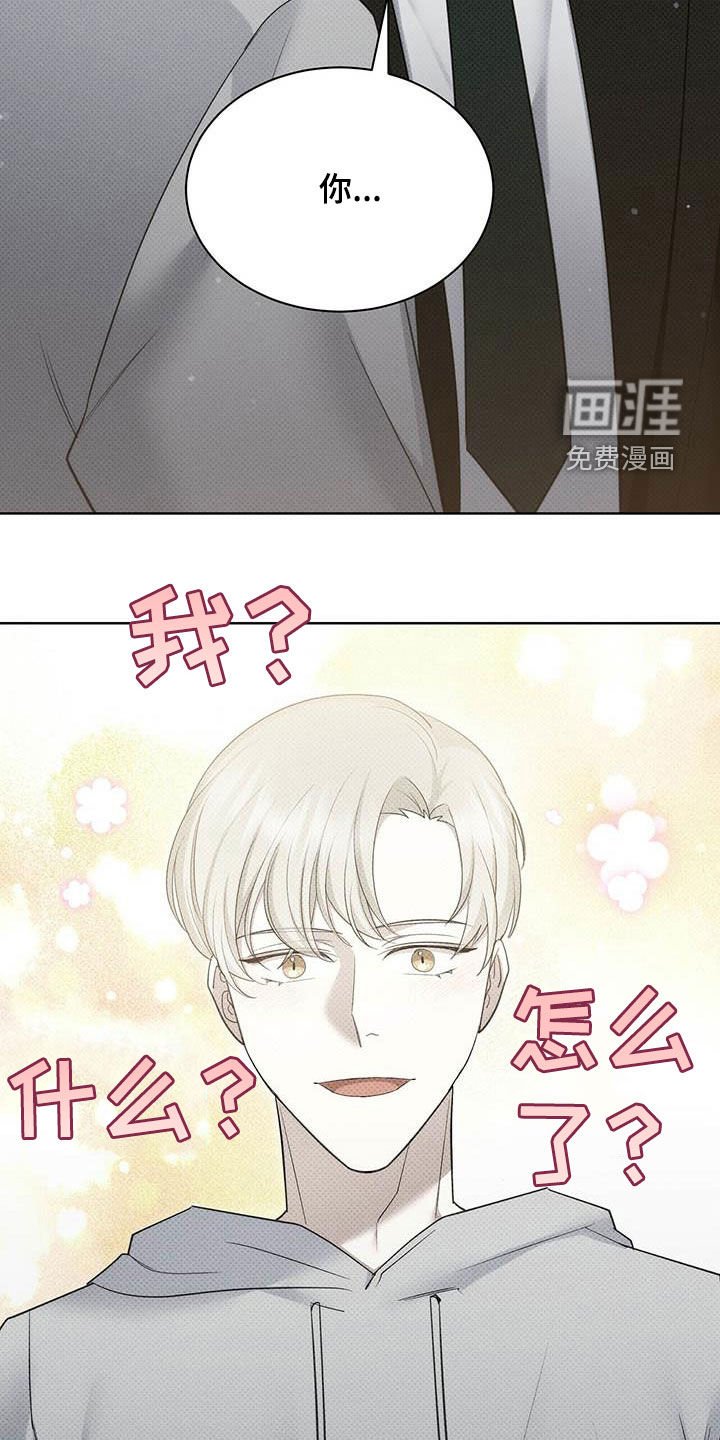 第53章：你喜欢我吗
