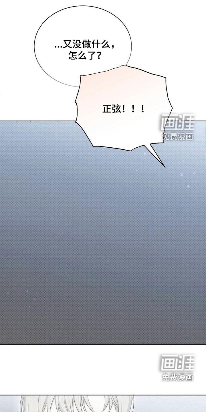 第53章：你喜欢我吗