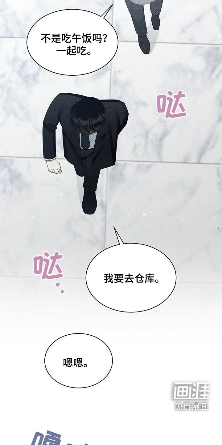 第53章：你喜欢我吗
