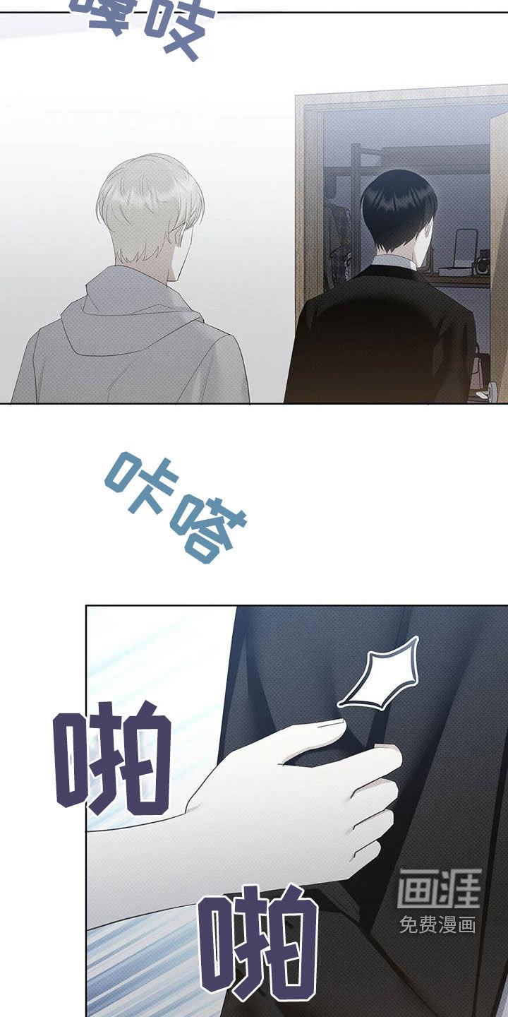 第53章：你喜欢我吗