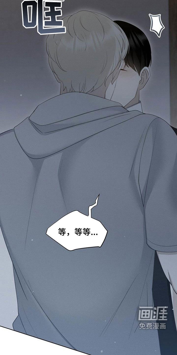 第53章：你喜欢我吗