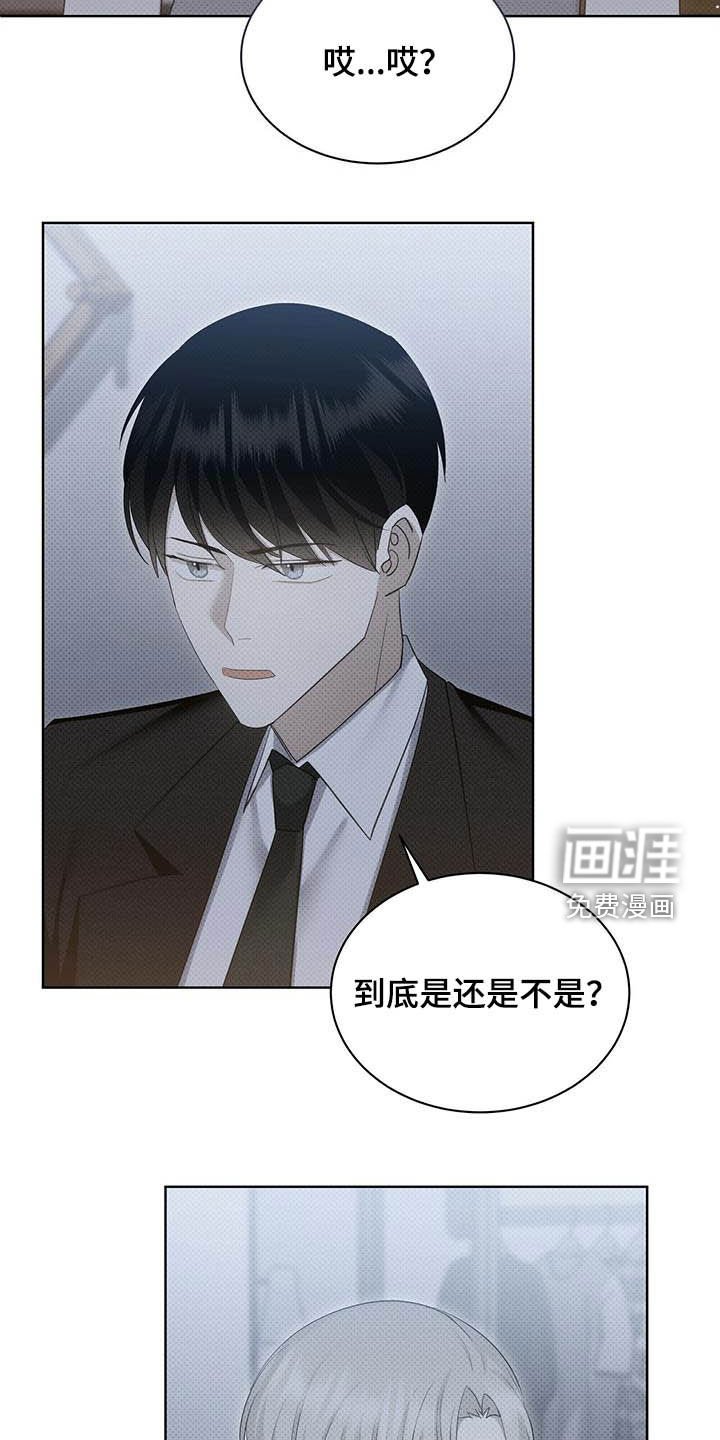 第54章：闭嘴