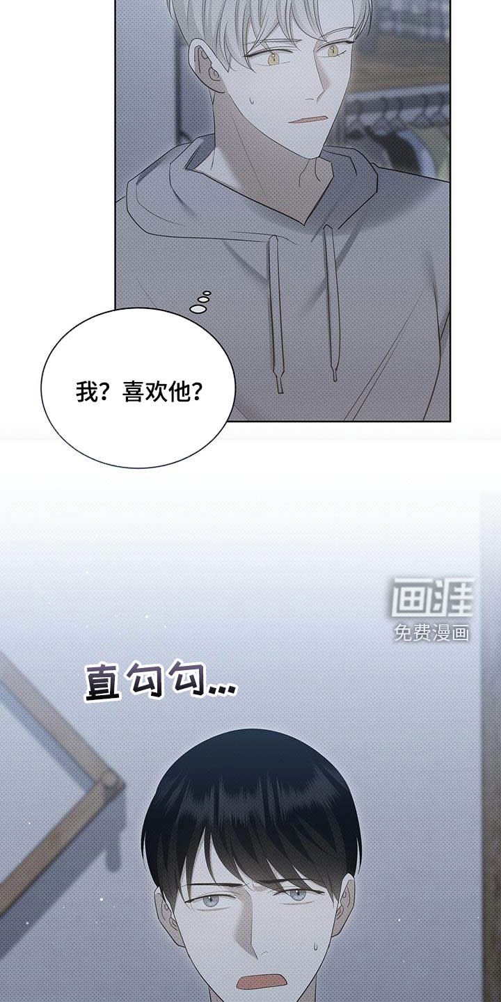 第54章：闭嘴