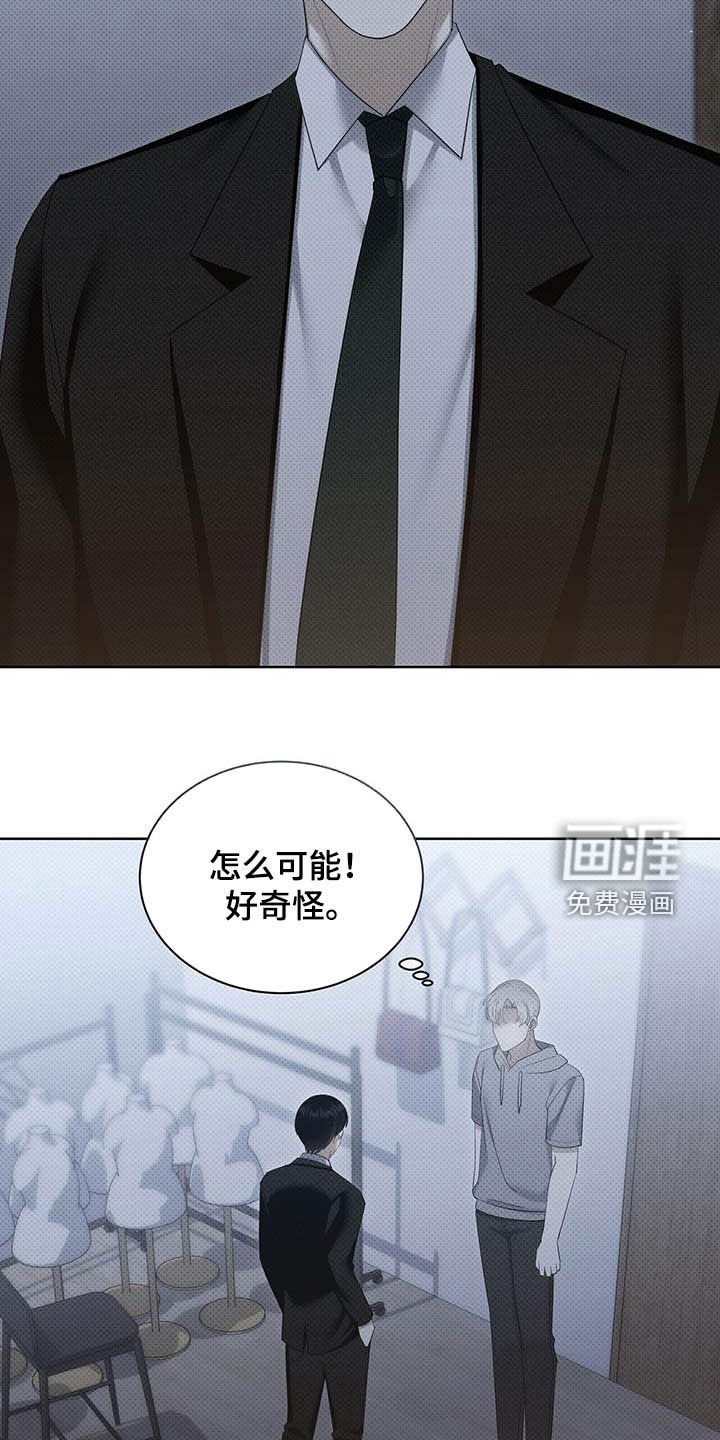 第54章：闭嘴