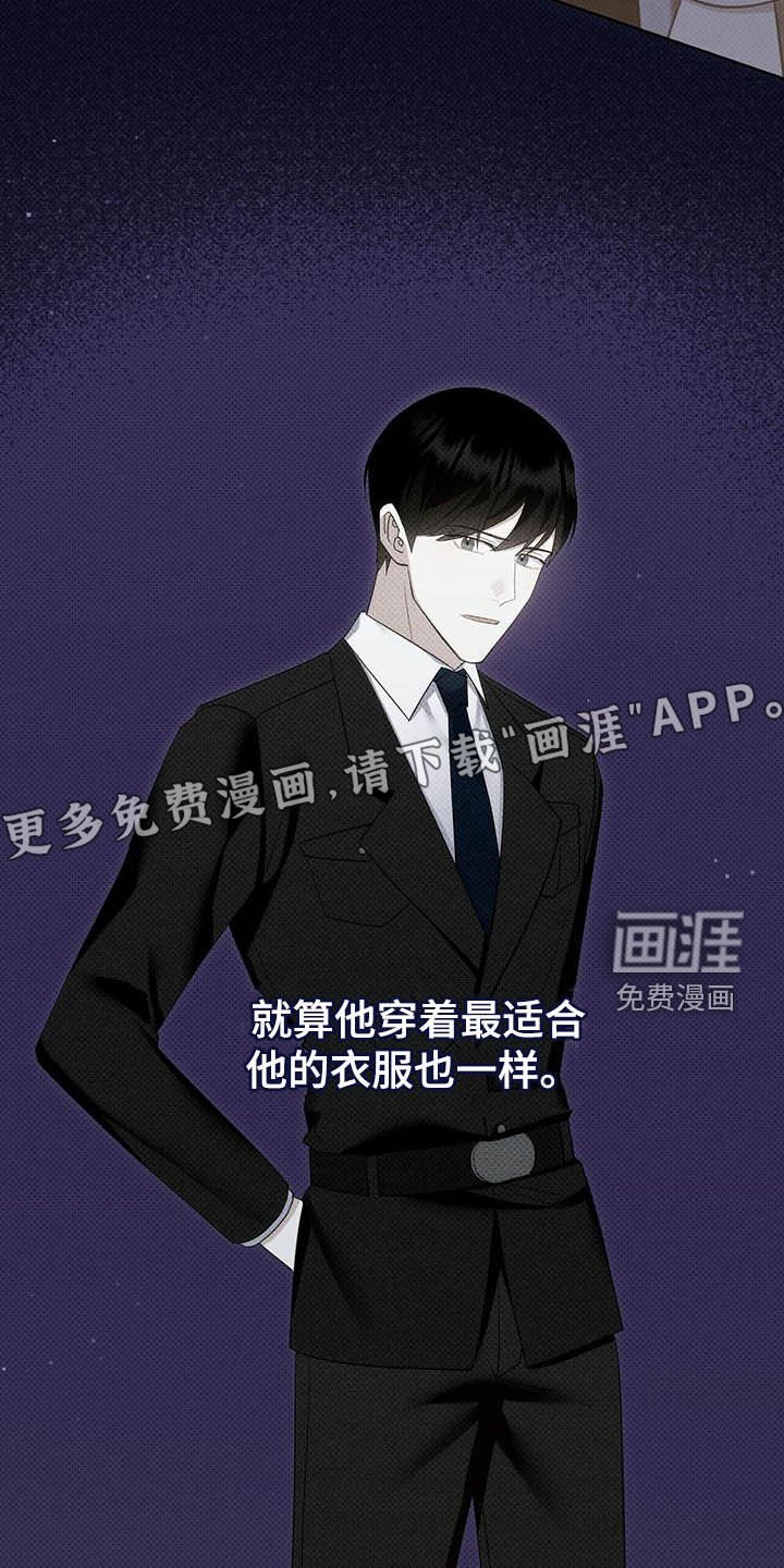 第54章：闭嘴