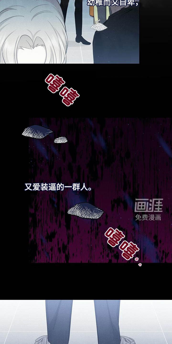 第54章：闭嘴