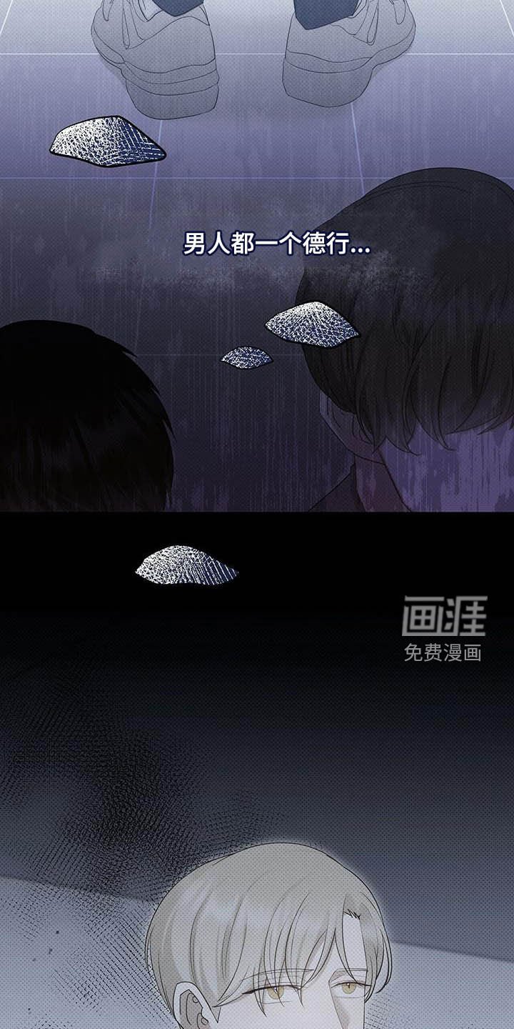 第54章：闭嘴