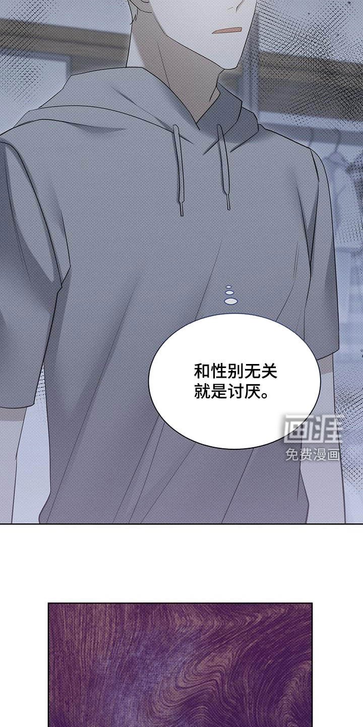 第54章：闭嘴