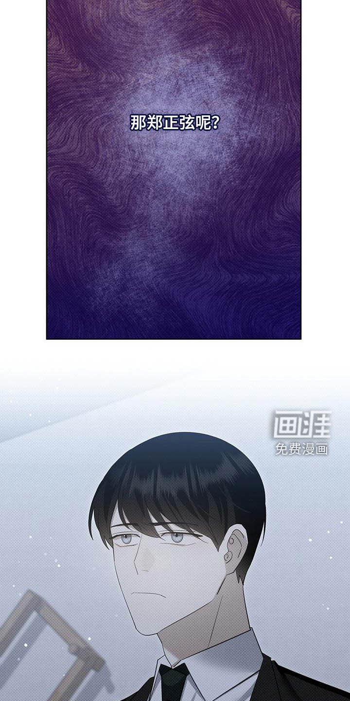 第54章：闭嘴