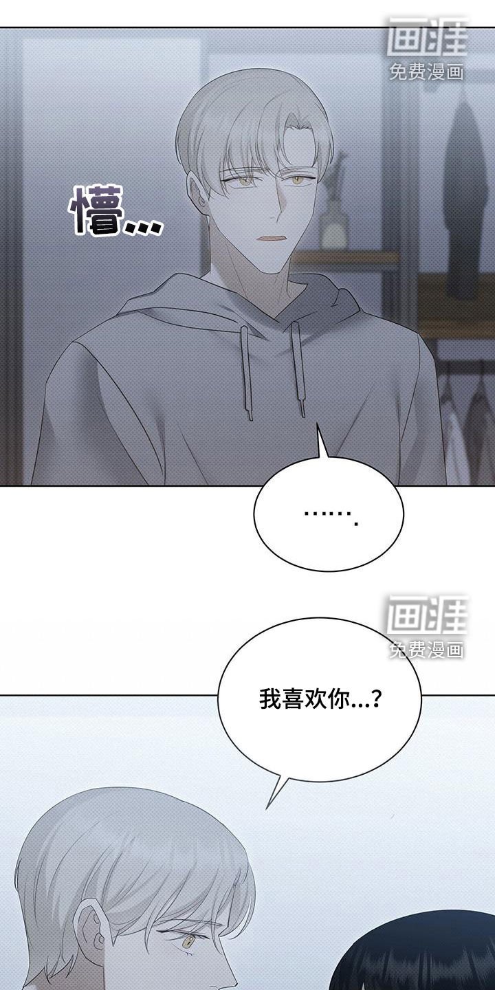 第54章：闭嘴