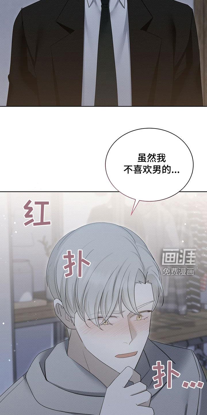 第54章：闭嘴