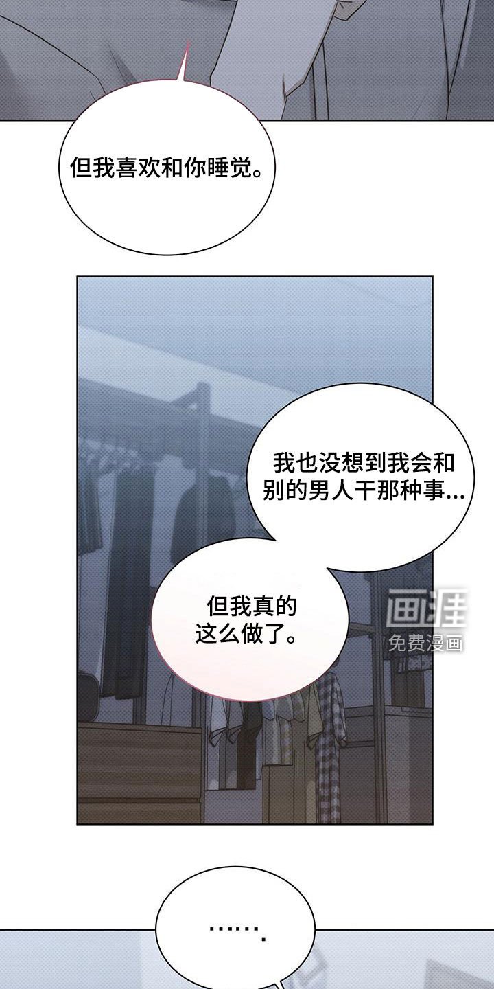 第54章：闭嘴