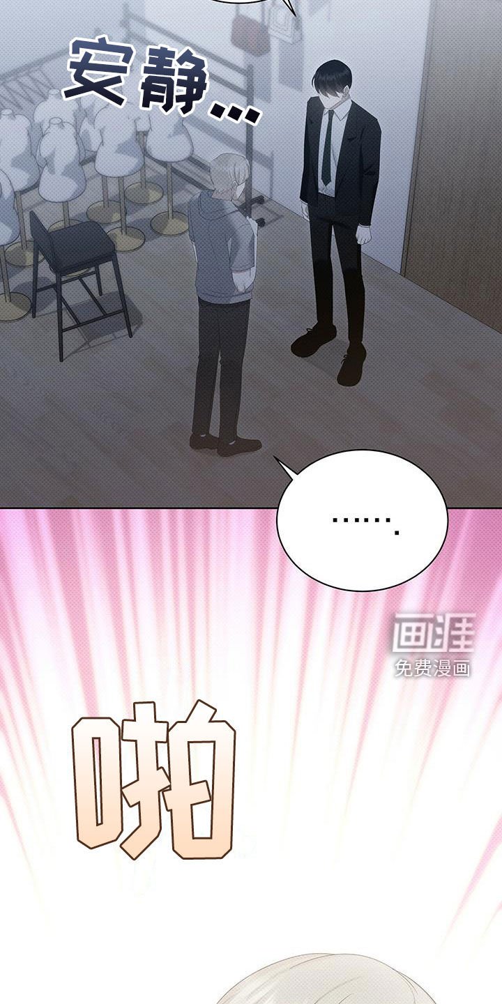 第54章：闭嘴