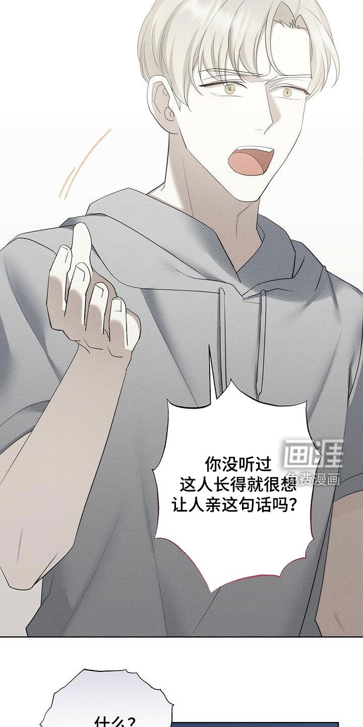 第54章：闭嘴