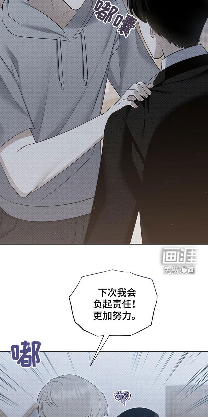 第54章：闭嘴