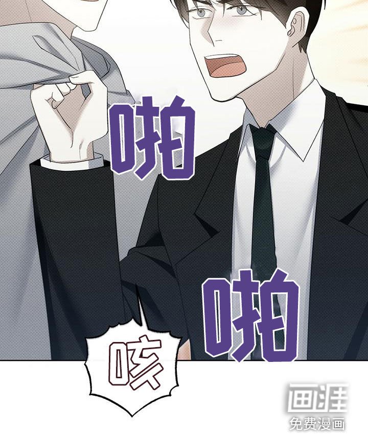 第54章：闭嘴
