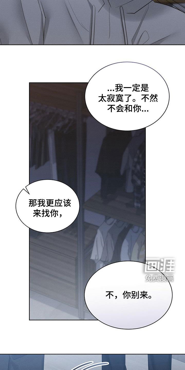 第55章：一次就够了