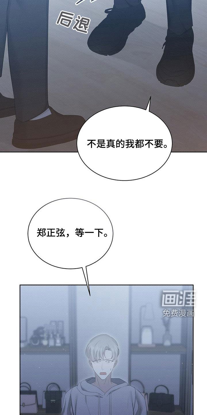 第55章：一次就够了