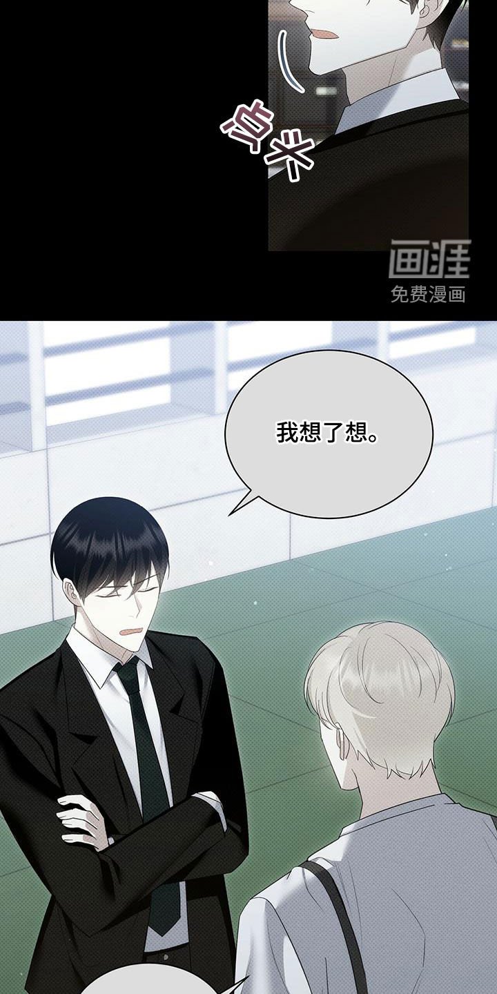 第55章：一次就够了