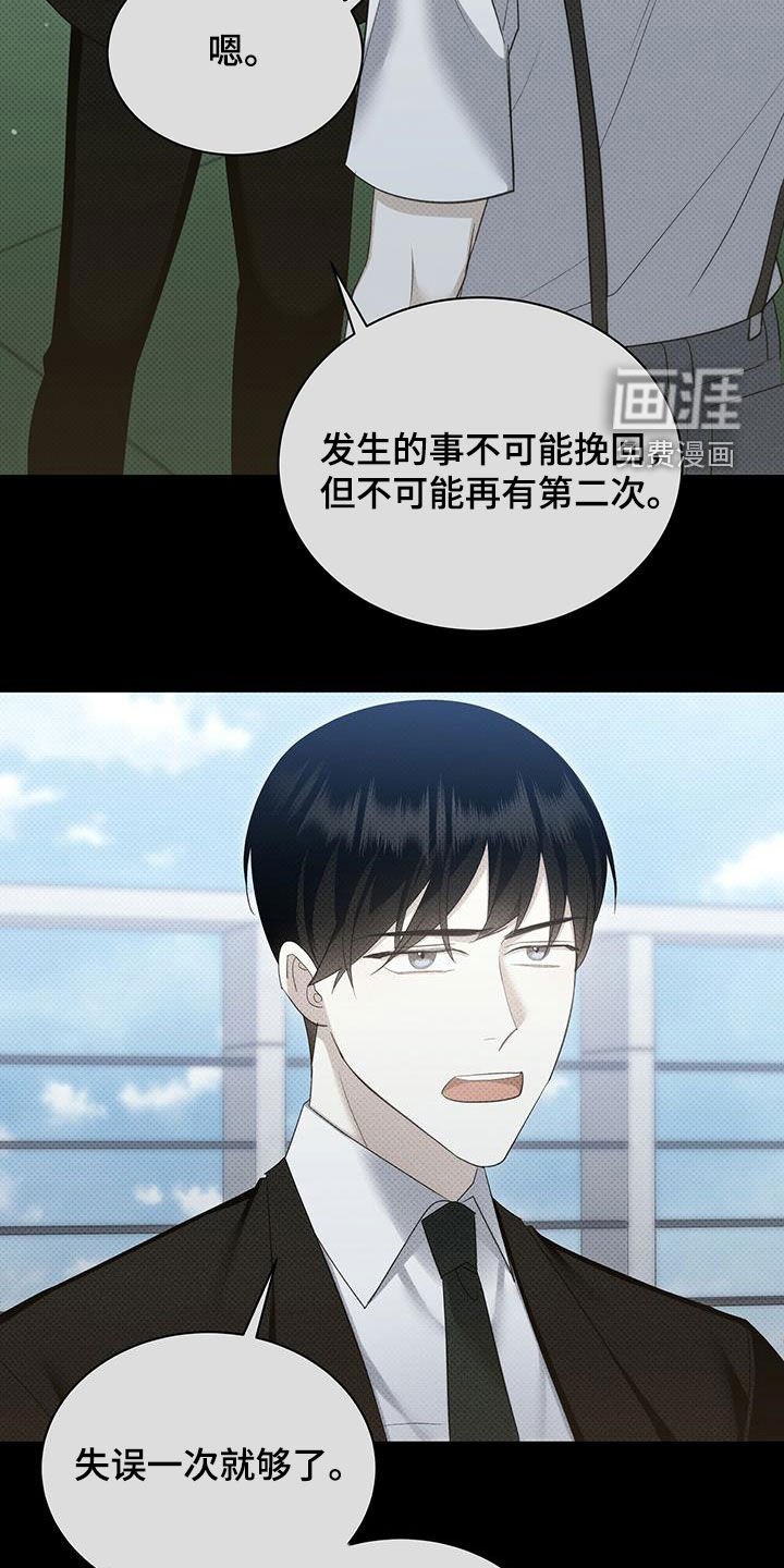 第55章：一次就够了