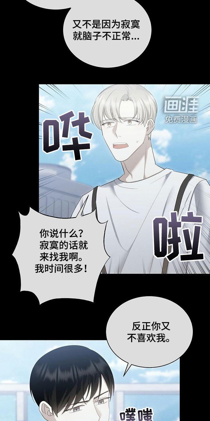 第55章：一次就够了