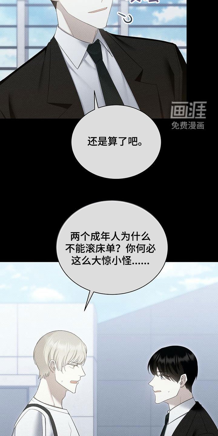 第55章：一次就够了