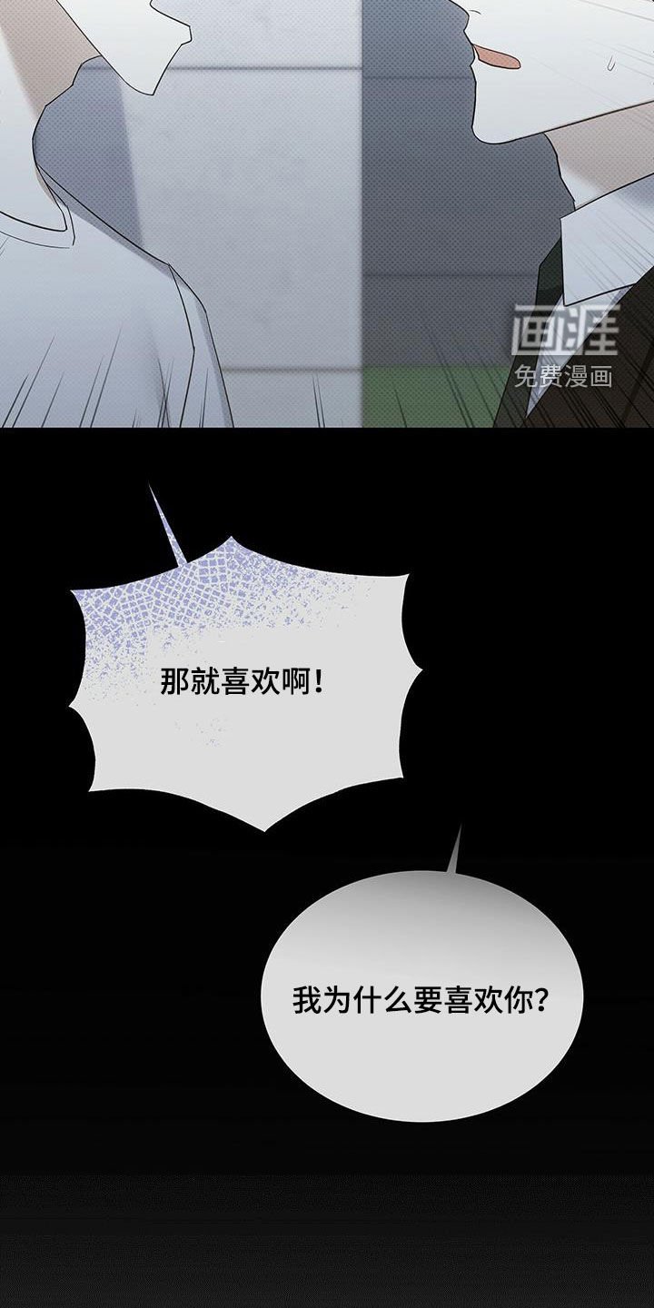 第55章：一次就够了
