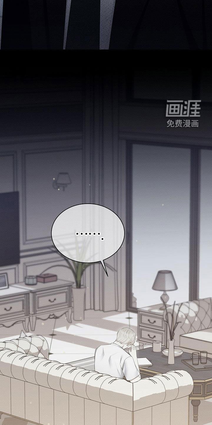 第56章：不想被讨厌