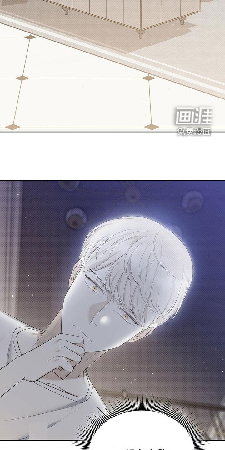 第56章：不想被讨厌