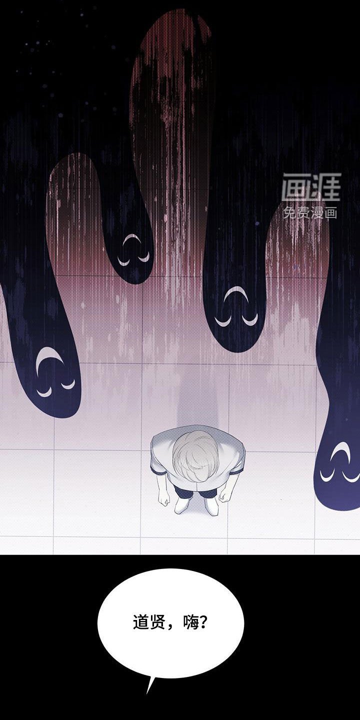 第56章：不想被讨厌