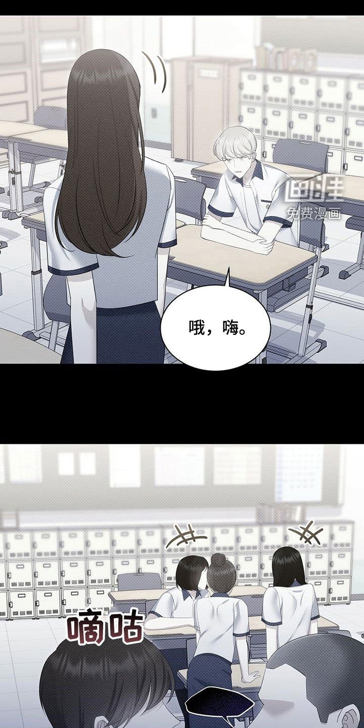 第56章：不想被讨厌