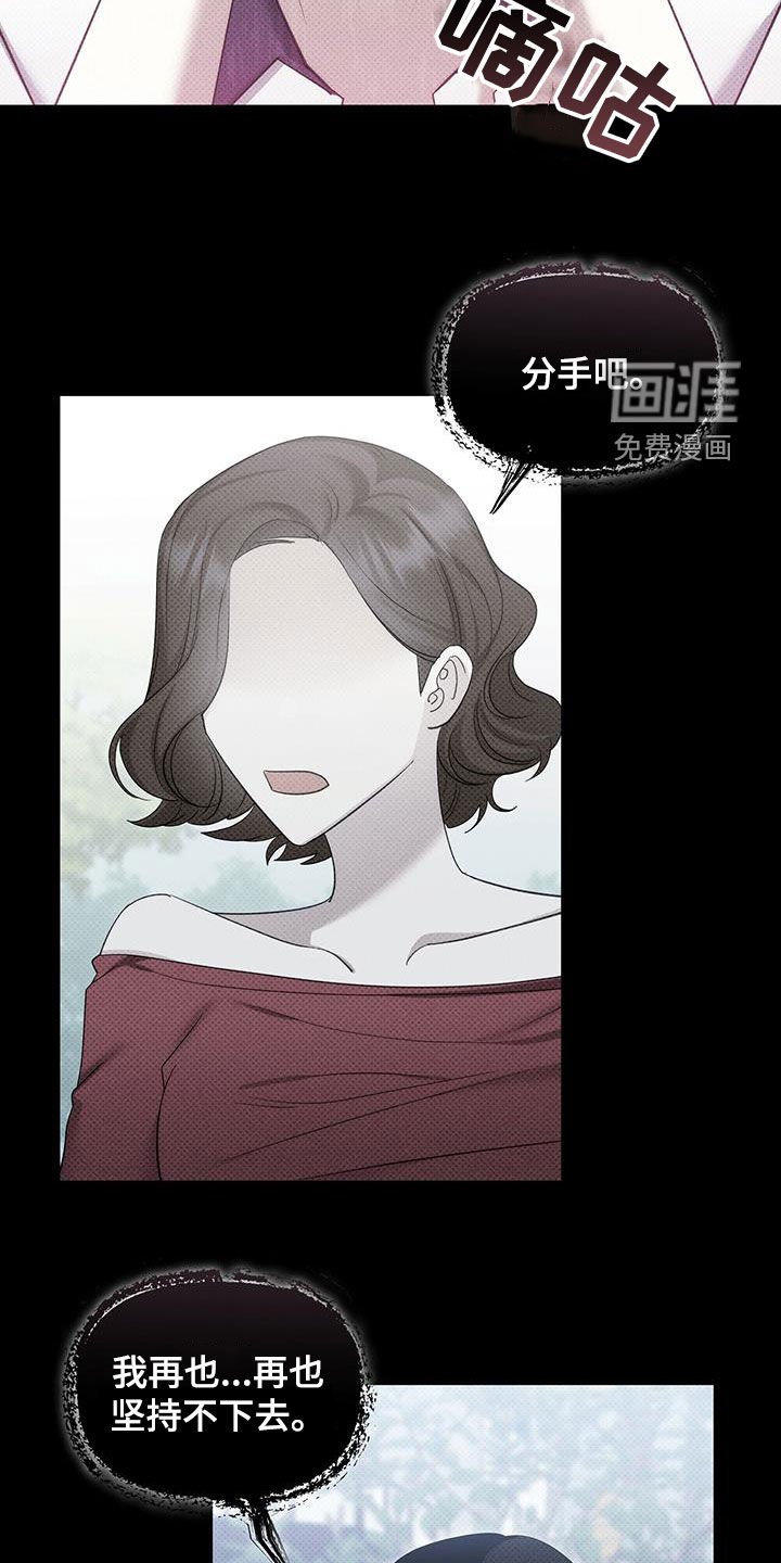 第56章：不想被讨厌