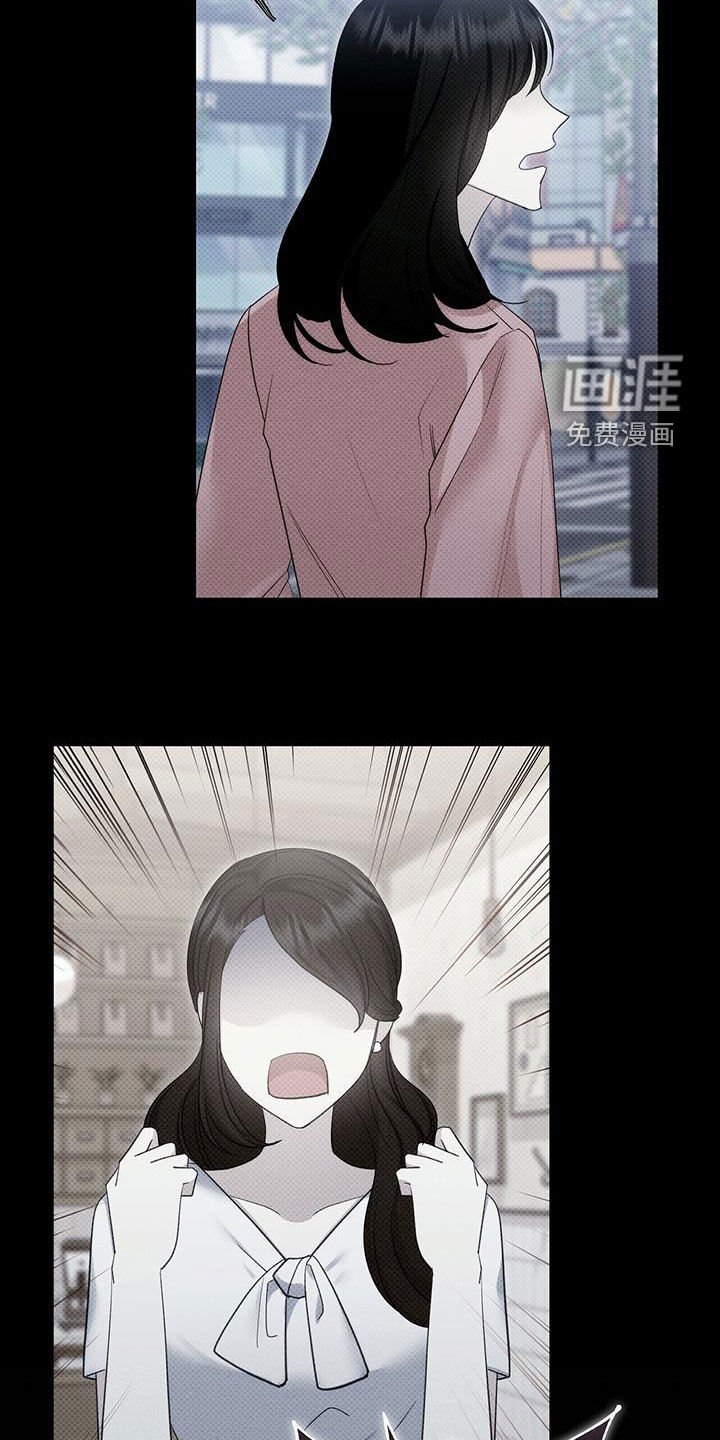 第56章：不想被讨厌