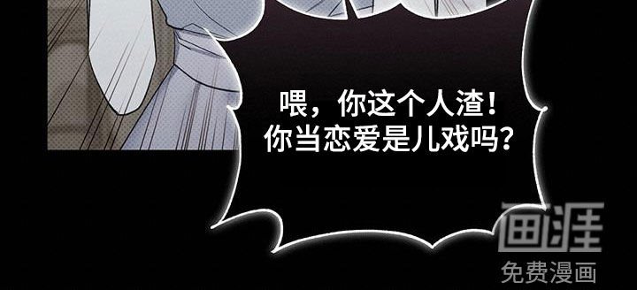 第56章：不想被讨厌