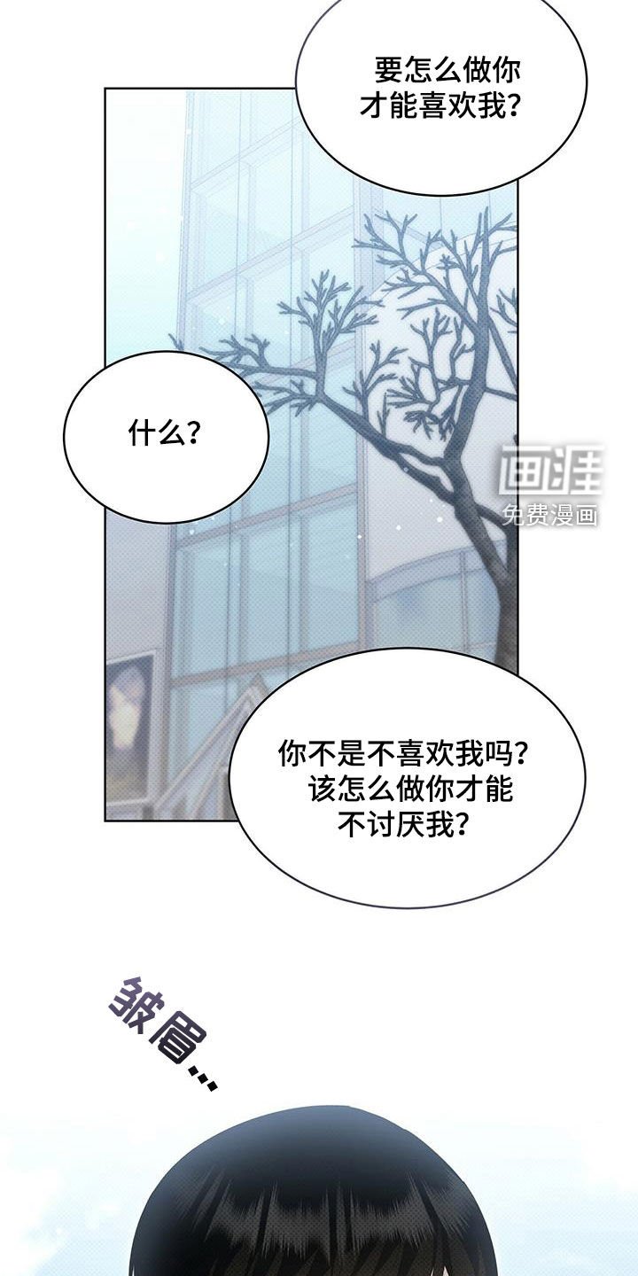 第56章：不想被讨厌