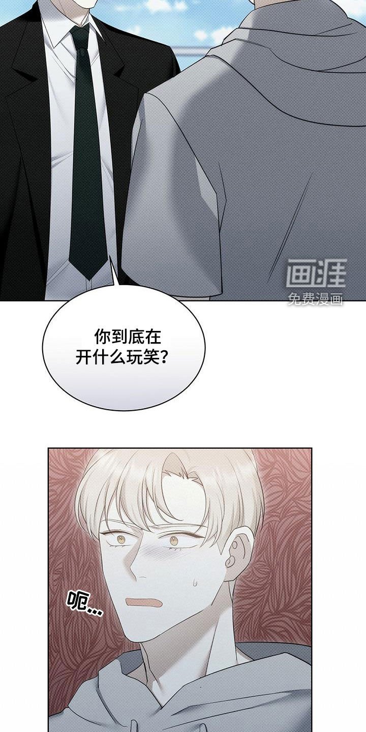 第56章：不想被讨厌