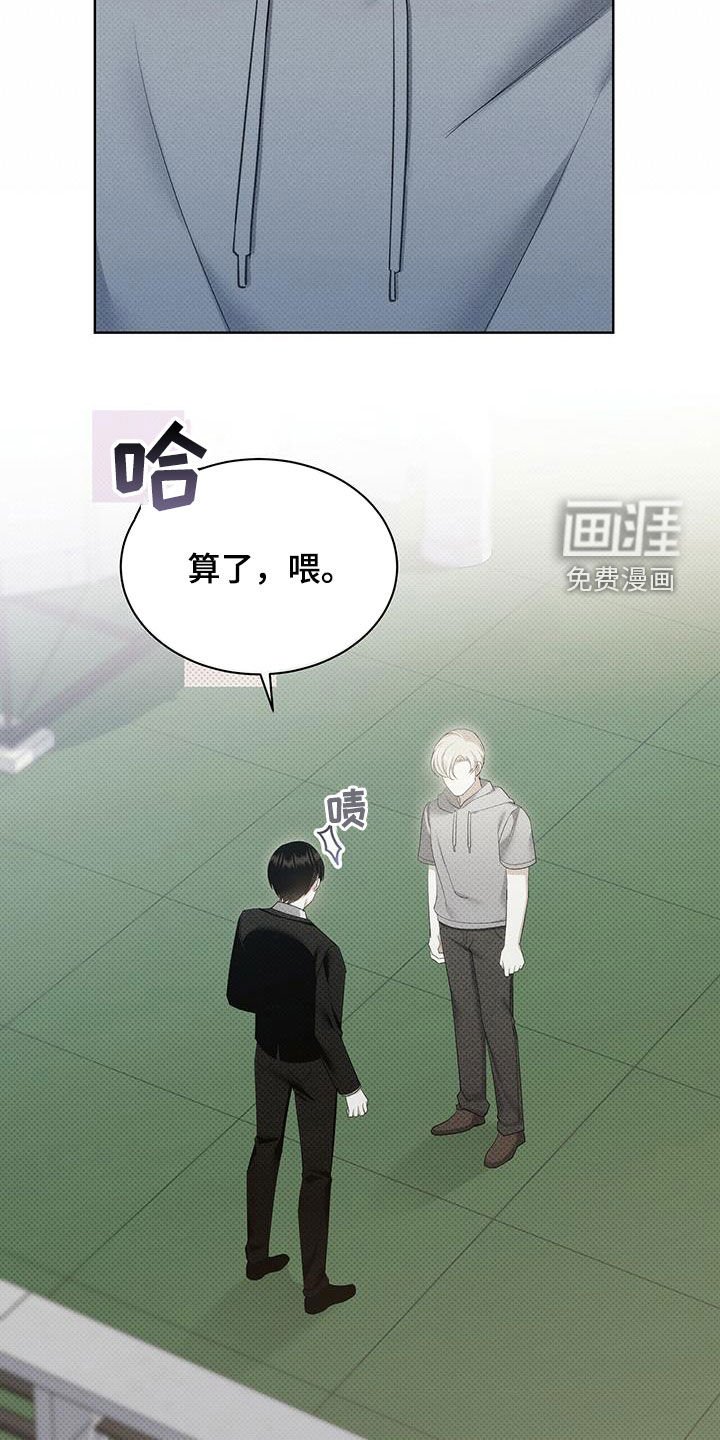 第56章：不想被讨厌