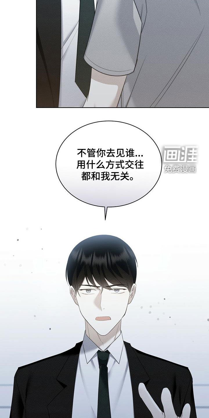 第56章：不想被讨厌