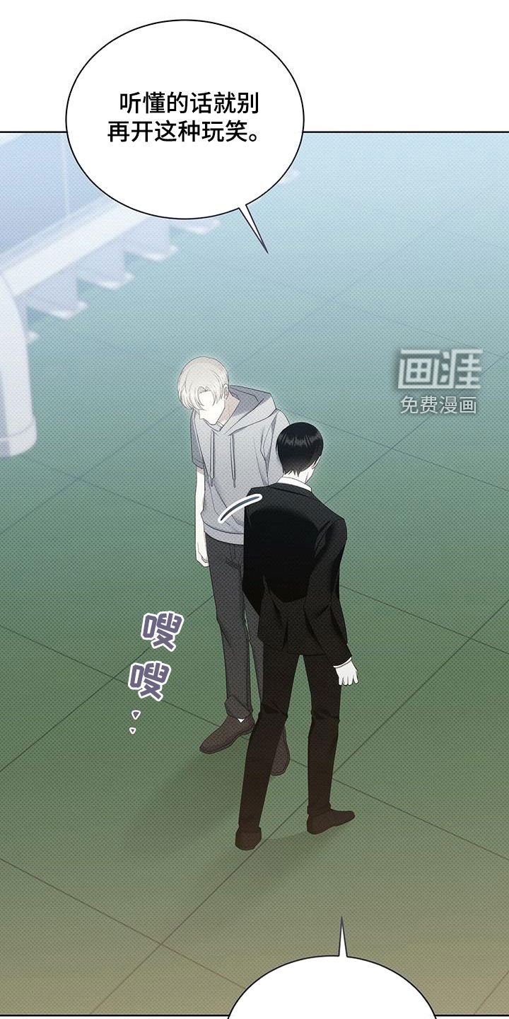 第56章：不想被讨厌