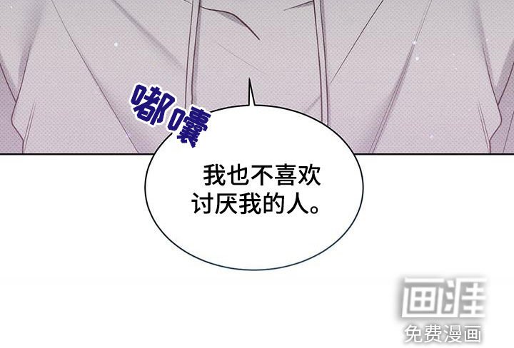 第56章：不想被讨厌